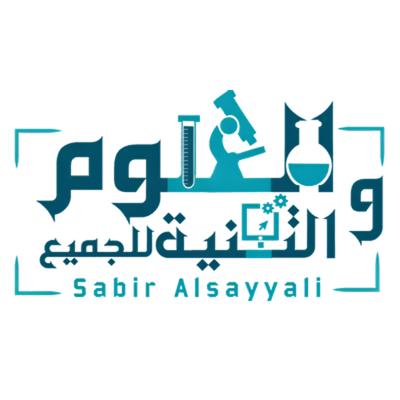 العلوم والتقنية للجميع